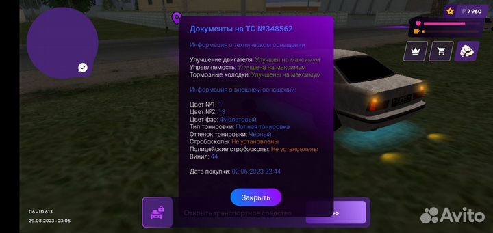 Продам бмв е34 в игре матрешка рп на 06 сервере