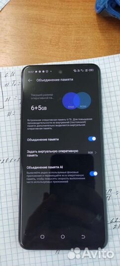Мобильные телефоны