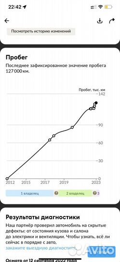 BMW 5 серия 2.0 AT, 2012, 127 000 км