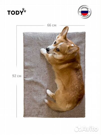 Лежанка в клетку XL Светло-коричневый