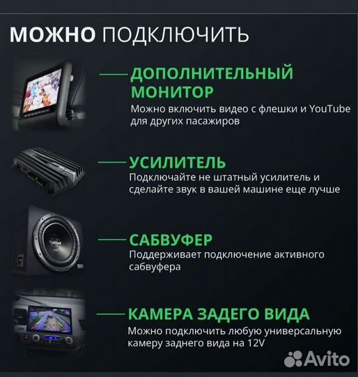 Магнитола 2/32гб андроид для Опель. Магазин