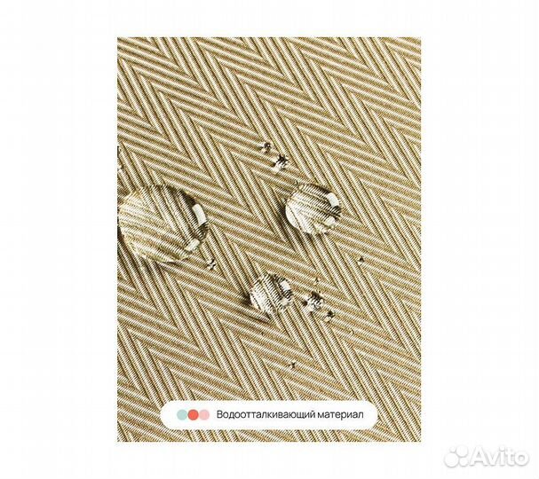 Скатерть Home One Herringbone, 150х213, полиэстер