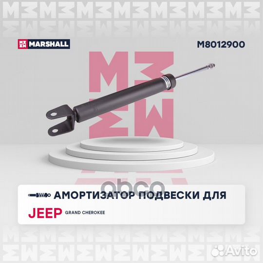 Амортизатор jeep grand cherokee IV 11- газ. зад