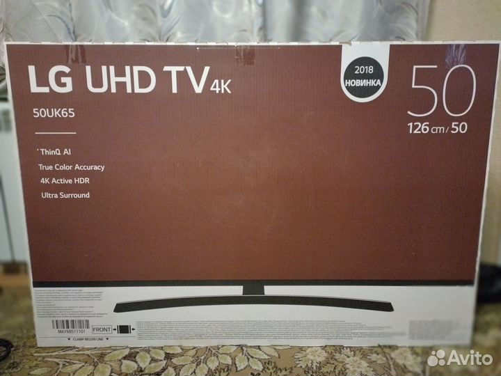 Телевизор lg 50