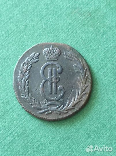 Сибирские монеты 2 копейки