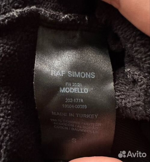 Raf Simons Chair zipper hoodie