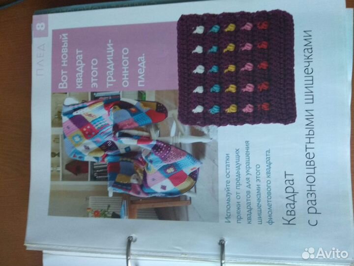 Чудесный крючок журналы вязание