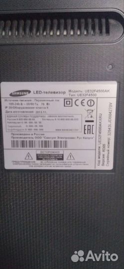 Smart Samsung ue32f4500ak
