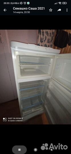 Ручка от холодильника indesit