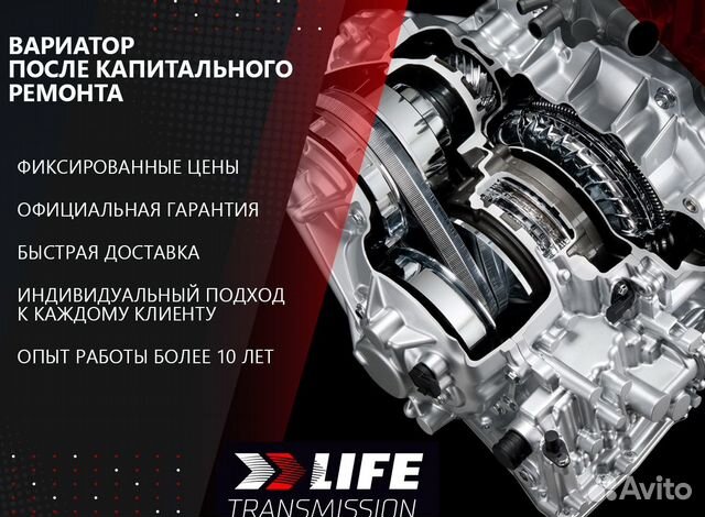 Вариатор Nissan Qashqai J10 2.0 RE0F10A