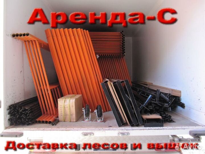 Вибратор для бетона эпк-1300 в аренду