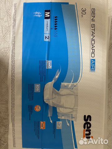 Памперсы для взрослых размер 2 (М)