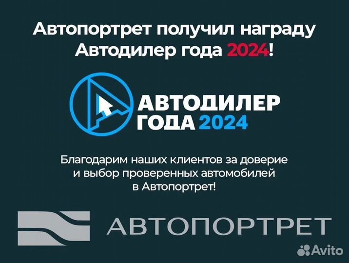 Ford Fusion 1.6 МТ, 2007, 121 900 км