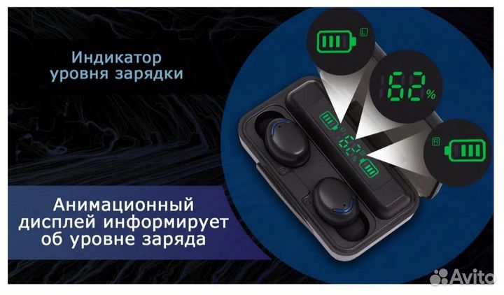 Беспроводные наушники в кейсе (P9/BTH-F9-5)