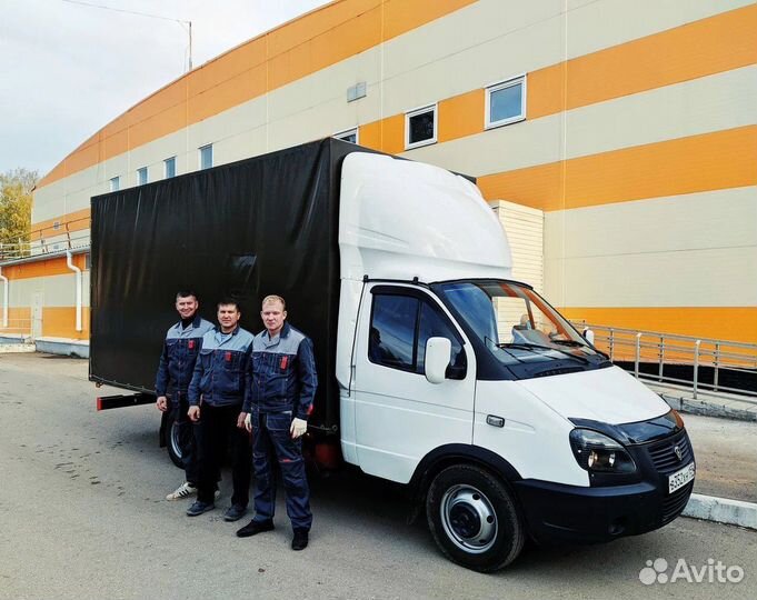 Грузчики / Переезды / Грузоперевозки