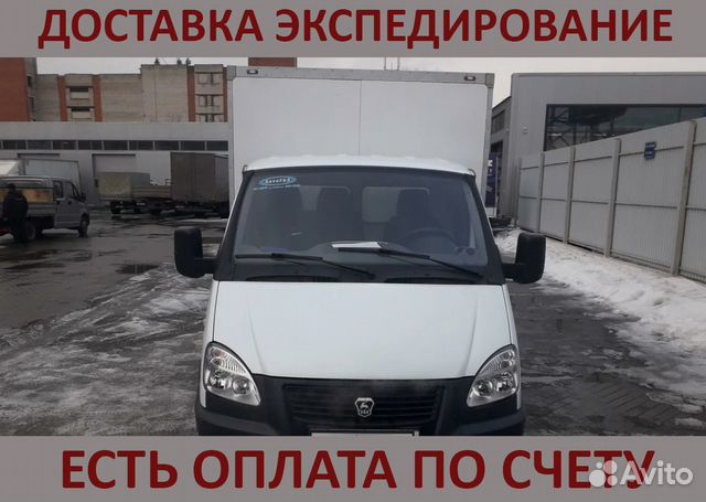 Доставка реутов