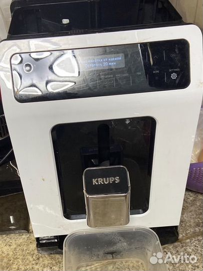 Кофемашина krups