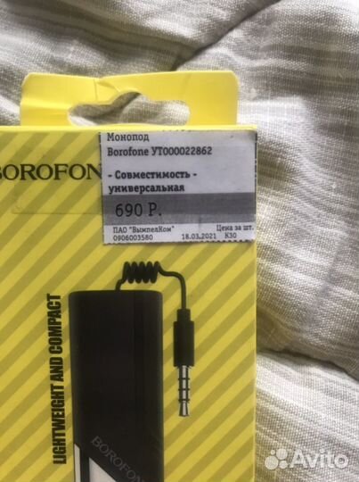 Селфи палка и переходник новые