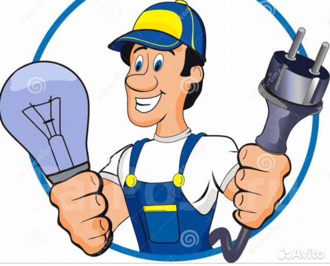 Подсобник Электромонтажника, электрик