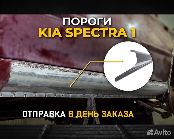 Пороги на Honda Accord 8 (Хонда Аккорд 8) Цинк хкс