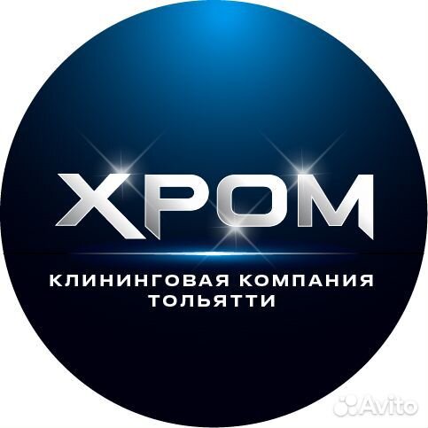 Химчистка мебели