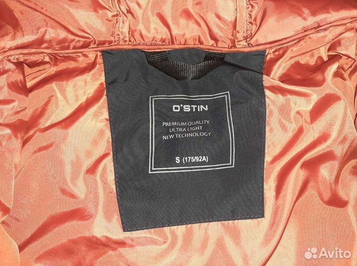 Куртка мужская S (46)