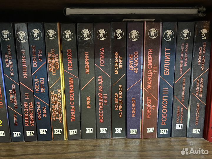 Коллекция книг по популярным фильмам, 46 книг