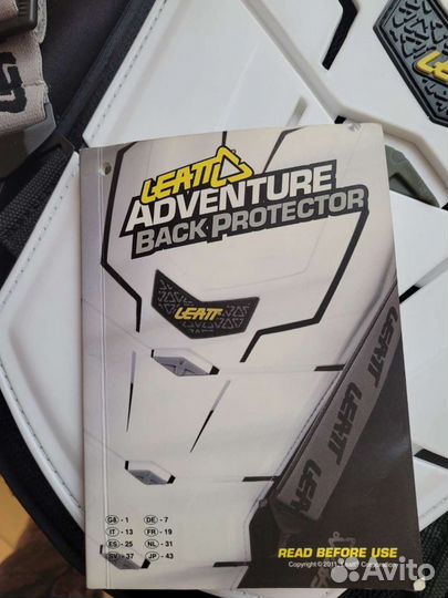 Защита спины