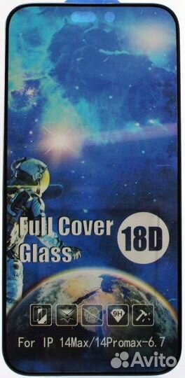 Защитное стекло с силиконовым демпфером анти-шпион