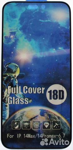 Защитное стекло с силиконовым демпфером анти-шпион