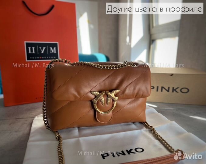 Сумка pinko
