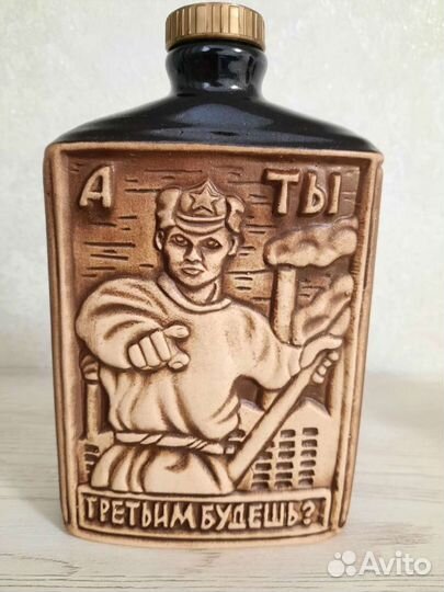 Подарочный набор фляжка и рюмки новый