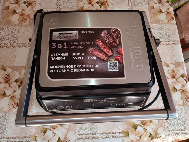 Гриль Redmond SteakMaster RGM-M821 Почти новый