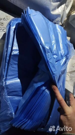 Мусорные мешки 50 л