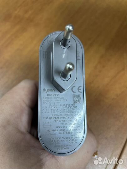Зарядник для dyson