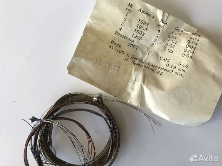 Комплект струн для мандолин СССР