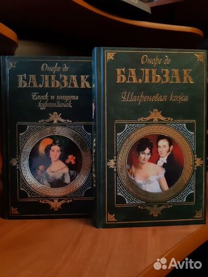 Зарубежная классика