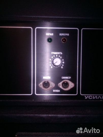 Муз.аппаратура