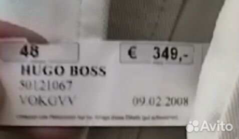 Куртка Hugo Boss мужская новая оригинал