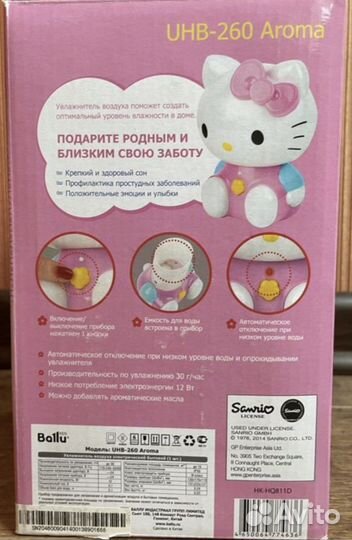 Увлажнитель воздуха для детей, Hello Kitty