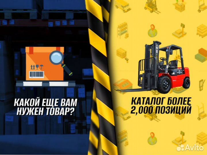 Гидротележки для европоддонов с доставкой