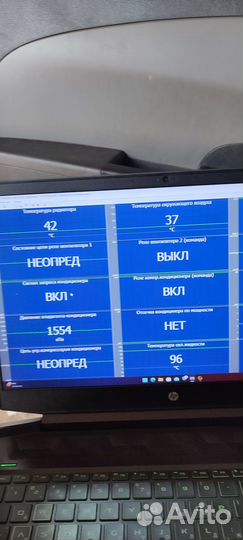 Авто электрик диагност