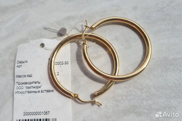 Золотые цепи, серьги 585 проба