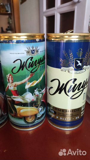 Банки из под пива