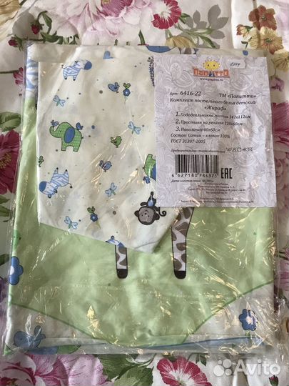 Детское постельное белье 120 60