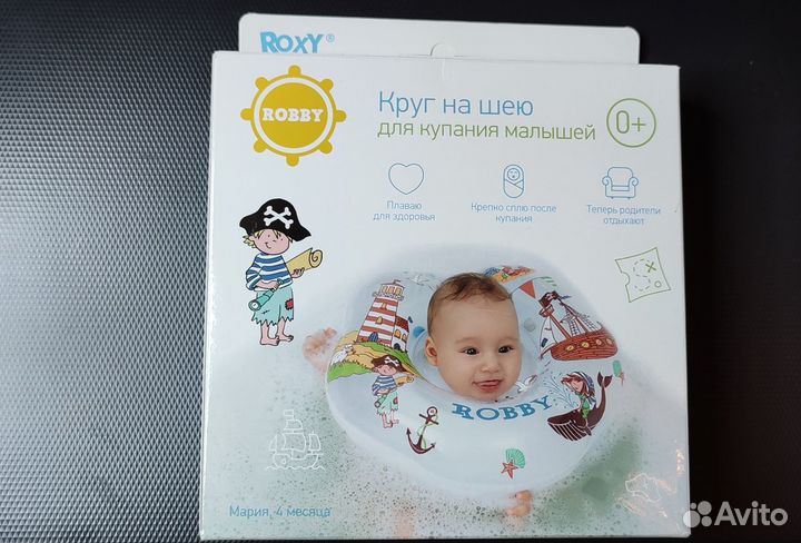 Круг надувной для купания robby от roxy-kids