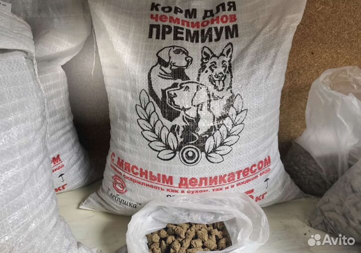 Корм для собак