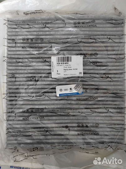 Фильтр салона угольный 5Q0 819653