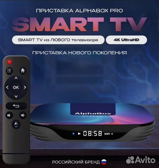 Смарт Тв приставка AlphaBox Pro X4