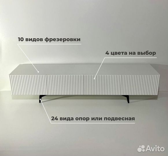 Тумба тв Bravo в современном стиле